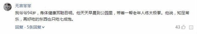 老年癡呆癥怎么預(yù)防