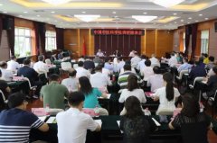 余艷紅、于文明與中國(guó)中醫(yī)科學(xué)院專家座談