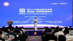 【喜訊】強(qiáng)壽藥業(yè)再次榮登“廣西品牌價(jià)值榜”，品牌價(jià)值13.9億元！