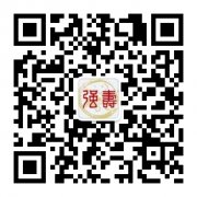 2015年—2016年強(qiáng)壽藥業(yè)新年銷售活動說明
