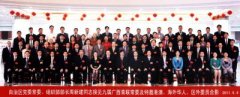 董事長李浪輝先生榮獲廣西青聯(lián)九屆全會“十大青年”稱號
